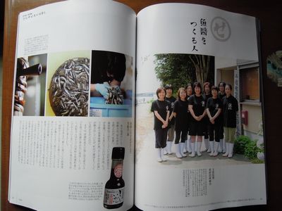 イメージ 7
