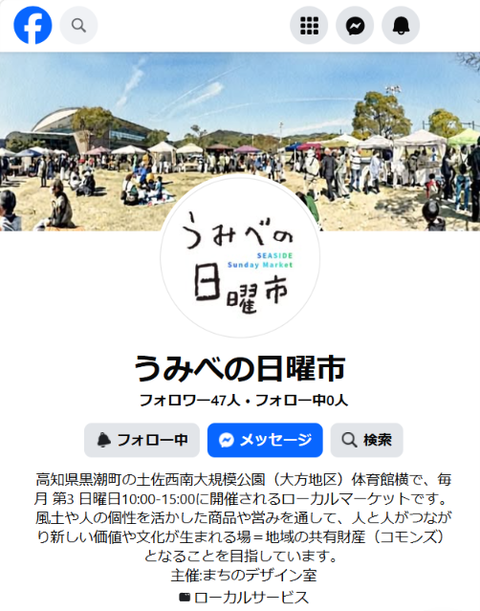 スクリーンショット 2026-06-20 100549-2