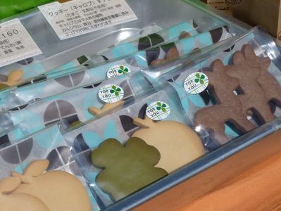 イメージ 1
