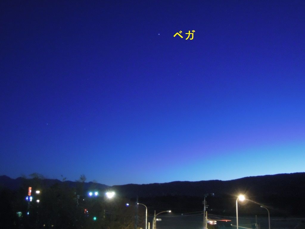 朝の星空 ポルックス カストル カペラ ベガ 富士山麓の自然