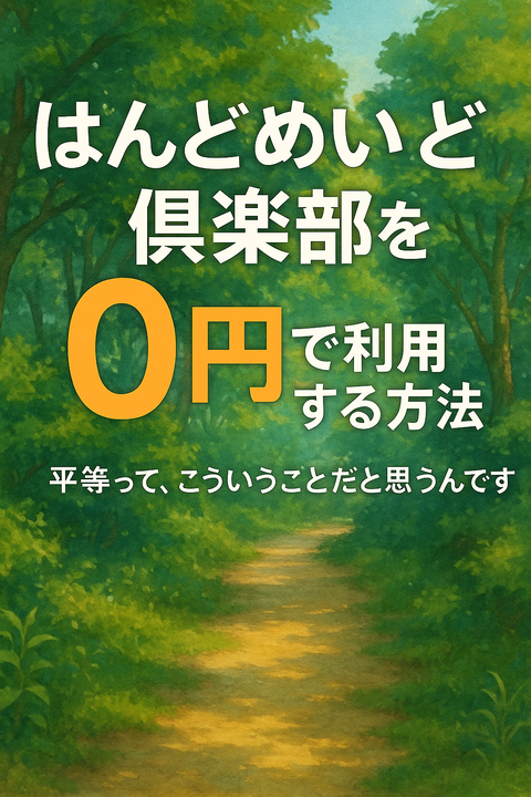 file_00000000eef07206871a44e0a15fd721