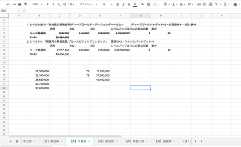 スクリーンショット 2022-01-31 12.11.20
