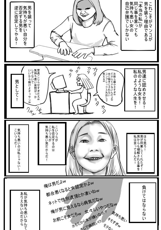 若手女性声優について語るスレ ボイ速報