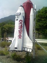 スペースシャトル