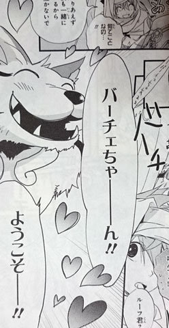 1001 ナイツ ６ ７ まとめて読んだよ おひまみさたっく