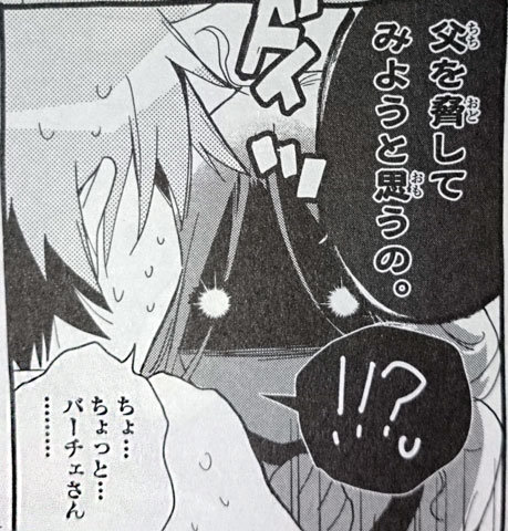 1001 ナイツ ６ ７ まとめて読んだよ おひまみさたっく