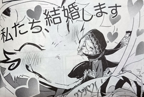 1001 ナイツ ６ ７ まとめて読んだよ おひまみさたっく