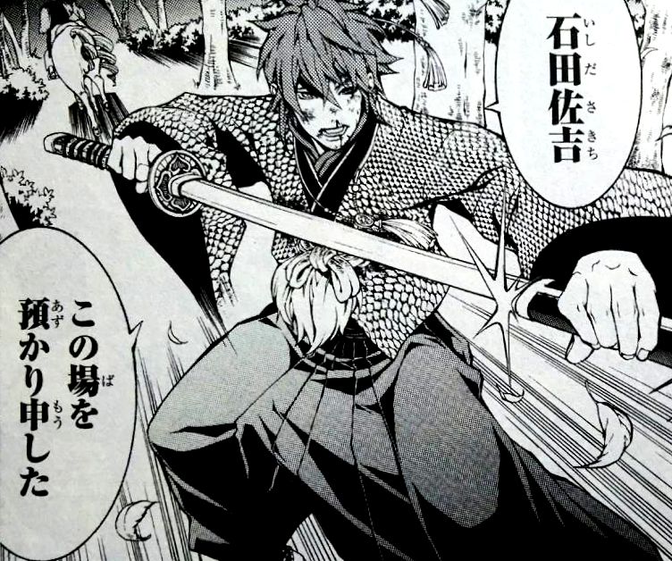 煉獄に笑う 4 お待たせ おひまみさたっく 煉獄に笑う 4 お待たせ おひまみさたっく