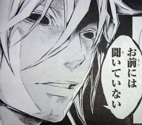 煉獄に笑う 9 読んだよ おひまみさたっく 煉獄に笑う 9 読んだよ おひまみさたっく