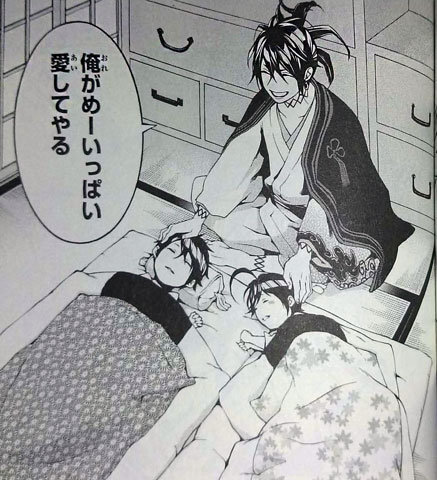 おひまみさたっく 曇天に笑う おひまみさたっく 曇天に笑う