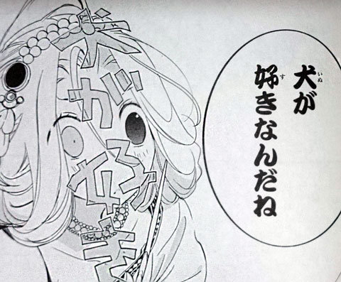 1001 ナイツ ６ ７ まとめて読んだよ おひまみさたっく