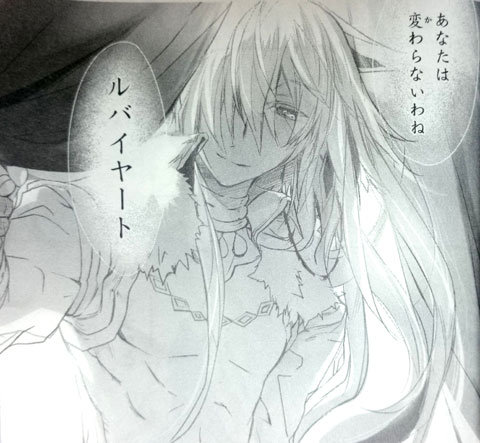 1001 ナイツ ８ お待たせ おひまみさたっく
