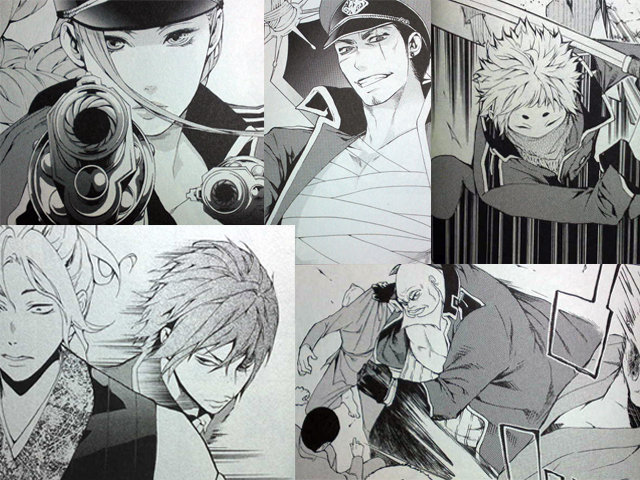 曇天に笑う 6 読んだよ 其の壹 おひまみさたっく