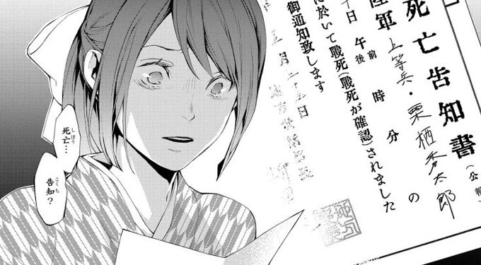 Mars Red 1 読んだよ 後編 おひまみさたっく Mars Red 1 読んだよ 後編 おひまみさたっく