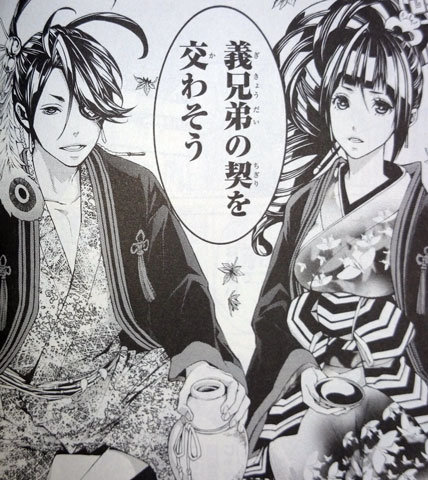 煉獄に笑う 6 も読んだよ おひまみさたっく