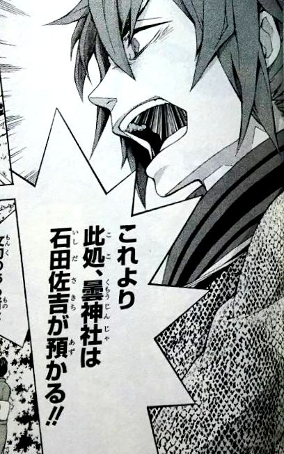 煉獄に笑う 4 お待たせ おひまみさたっく 煉獄に笑う 4 お待たせ おひまみさたっく