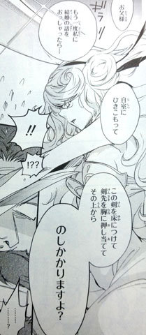 1001 ナイツ 8 お待たせ おひまみさたっく 1001 ナイツ 8 お待たせ おひまみさたっく