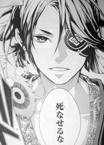 煉獄に笑う 5 もちろん買ってあったよ おひまみさたっく