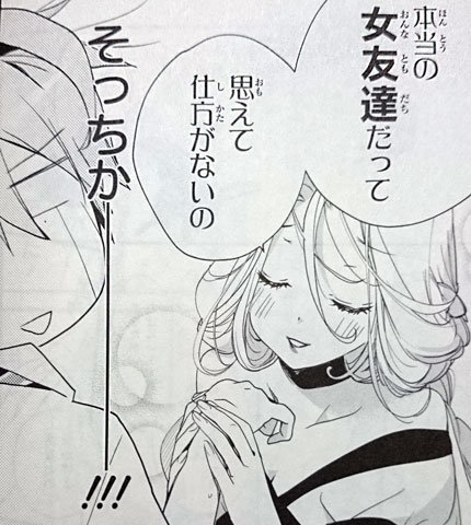 1001 ナイツ ６ ７ まとめて読んだよ おひまみさたっく