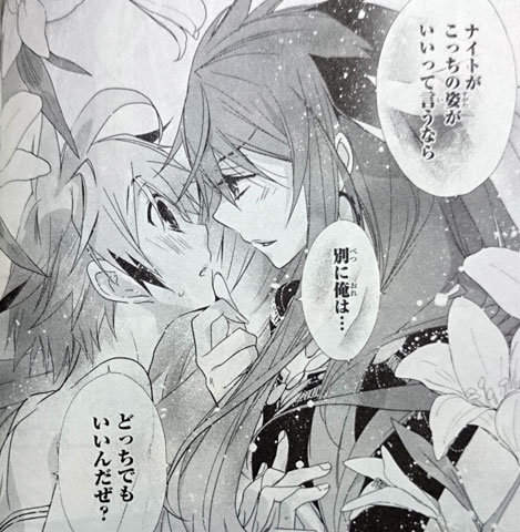 1001 ナイツ ６ ７ まとめて読んだよ おひまみさたっく