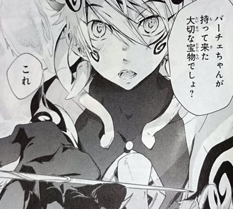 1001 ナイツ ６ ７ まとめて読んだよ おひまみさたっく