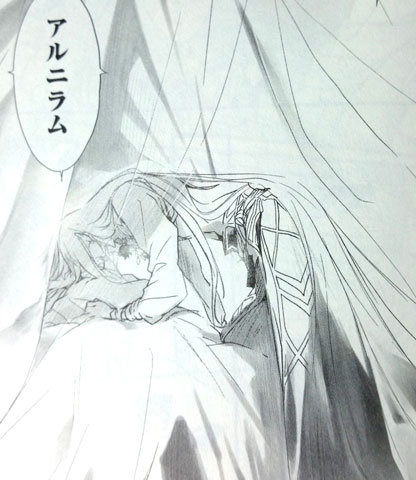 1001 ナイツ ８ お待たせ おひまみさたっく