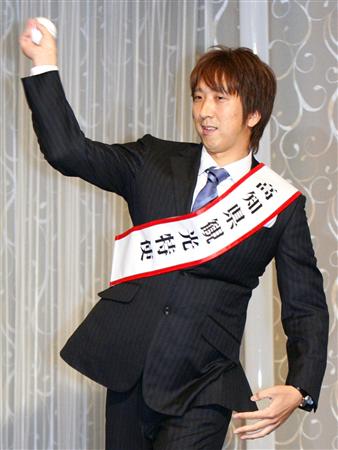 藤川球児、高知観光特使に就任！城島、ヤジ歓迎。新井、超早初