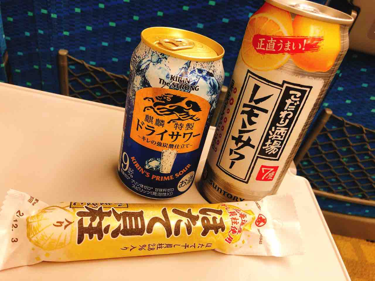 ほたて貝柱入りかまぼこ こだわり酒場レモンサワー 麒麟特製ドライサワー 移動中 No 16の日常 ほたて貝柱入りかまぼこ こだわり酒場レモンサワー 麒麟特製ドライサワー 移動中 No 16の日常