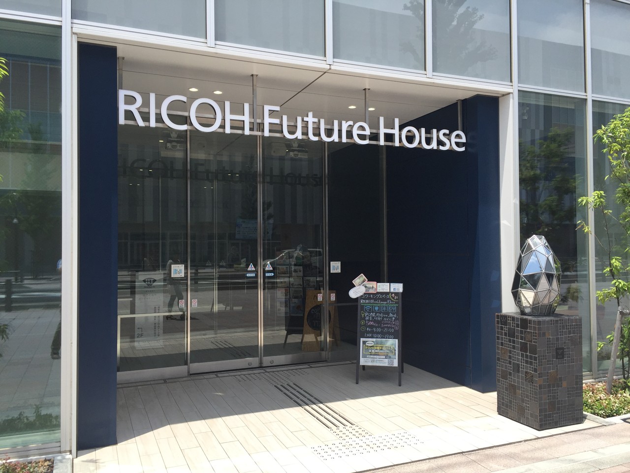 パブリエ publie 海老名 No 16の日常 パブリエ publie 海老名 No 16の日常