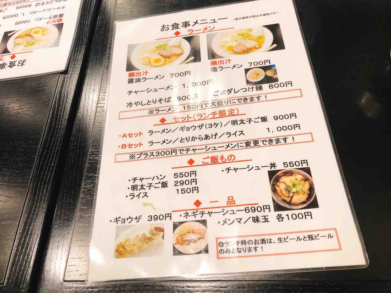 聖龍 向ヶ丘遊園 No 16の日常 聖龍 向ヶ丘遊園 No 16の日常