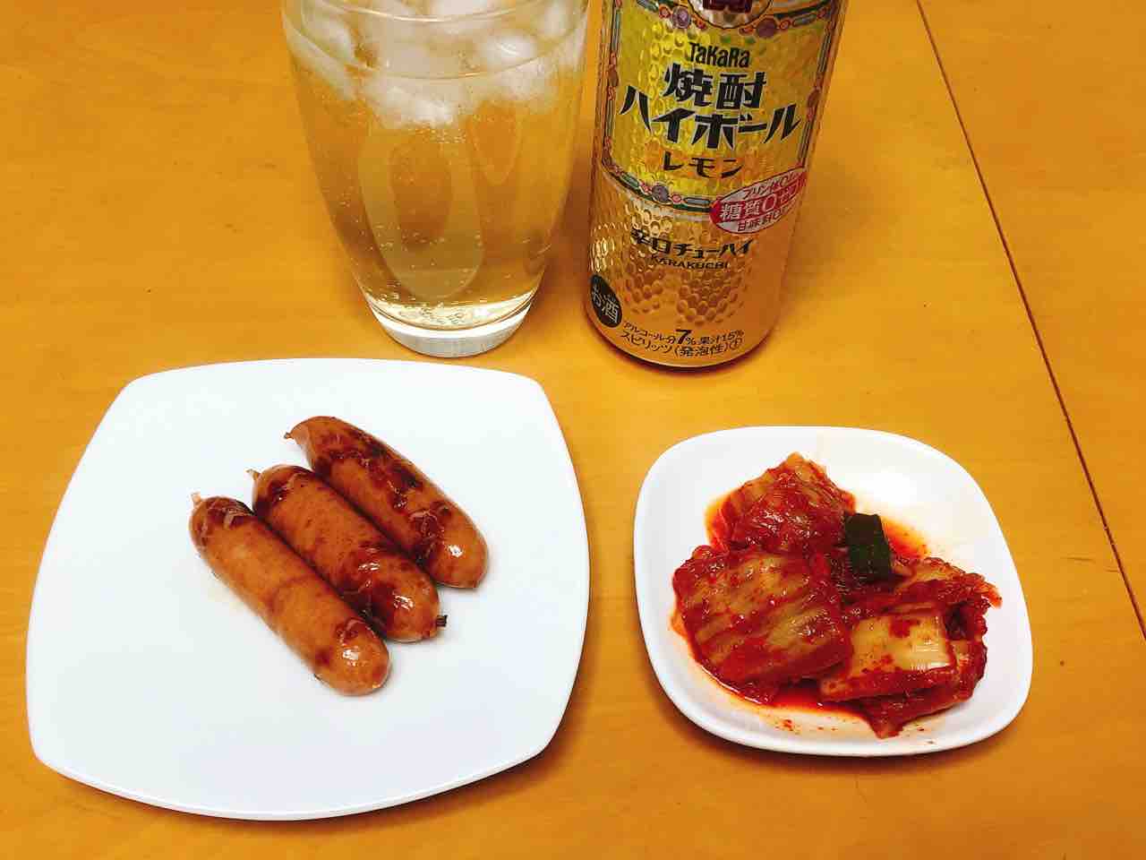 玄家のキムチ シャウエッセン 焼酎ハイボール レモン 家ごはん No 16の日常