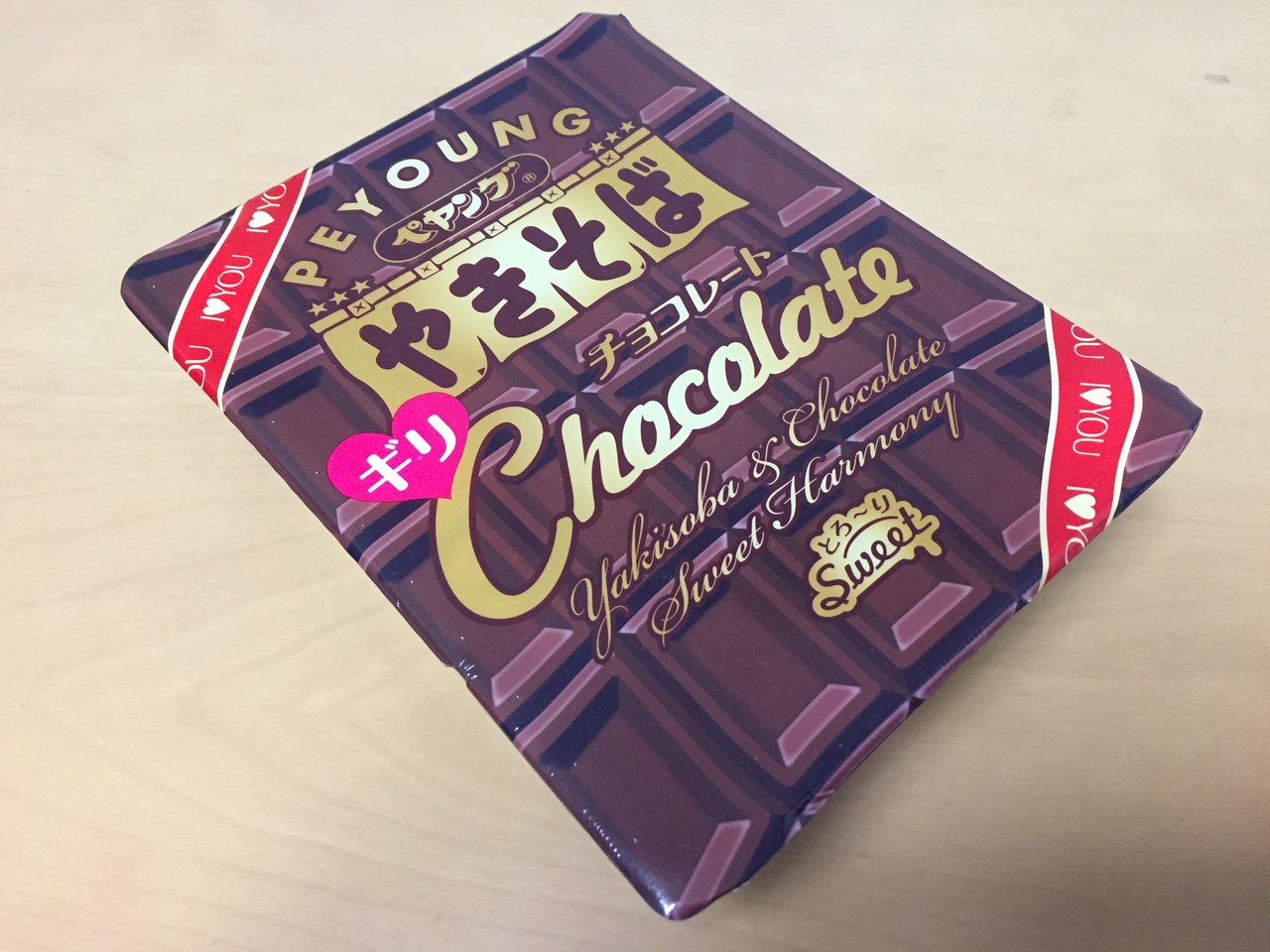 ペヤングやきそば ギリチョコレート No 16の日常