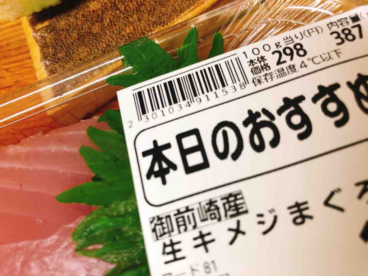 生キメジまぐろ丼 ぶりかま塩焼き 吸い物 家ごはん No 16の日常