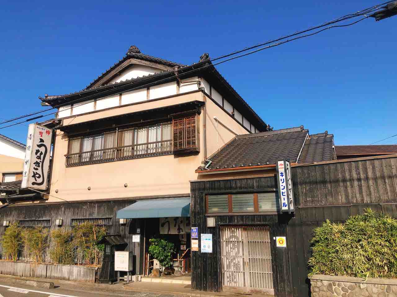 うなぎや 富士市 No 16の日常