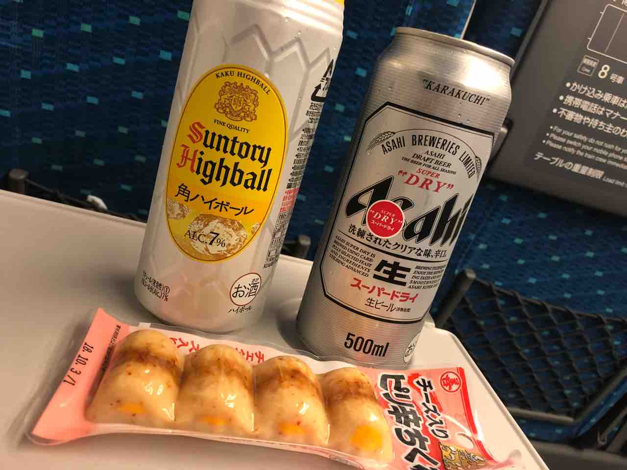 角ハイボール スーパードライ ピリ辛ちくわ No 16の日常 角ハイボール スーパードライ ピリ辛ちくわ No 16の日常