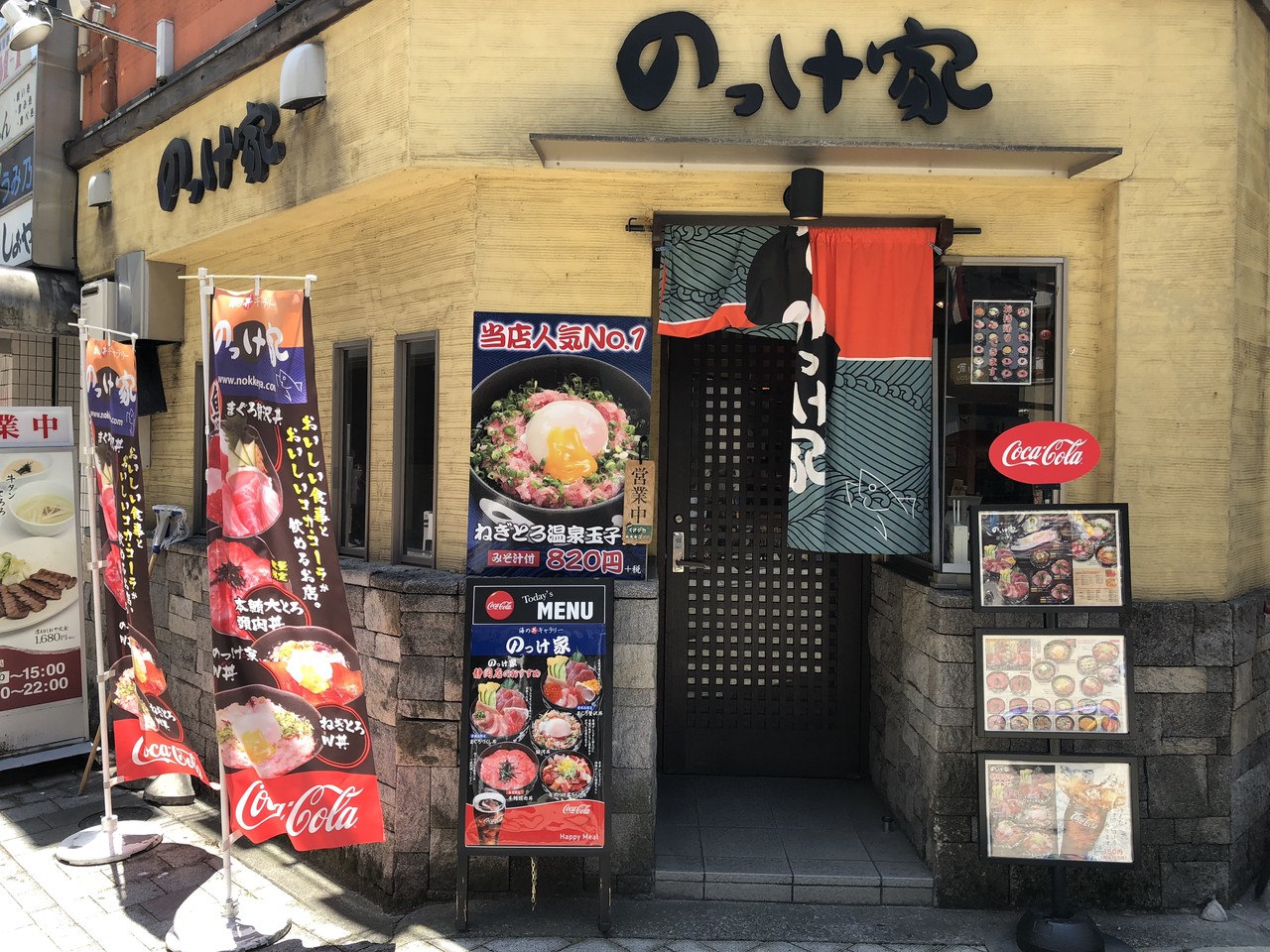 のっけ家 静岡市 No 16の日常 のっけ家 静岡市 No 16の日常