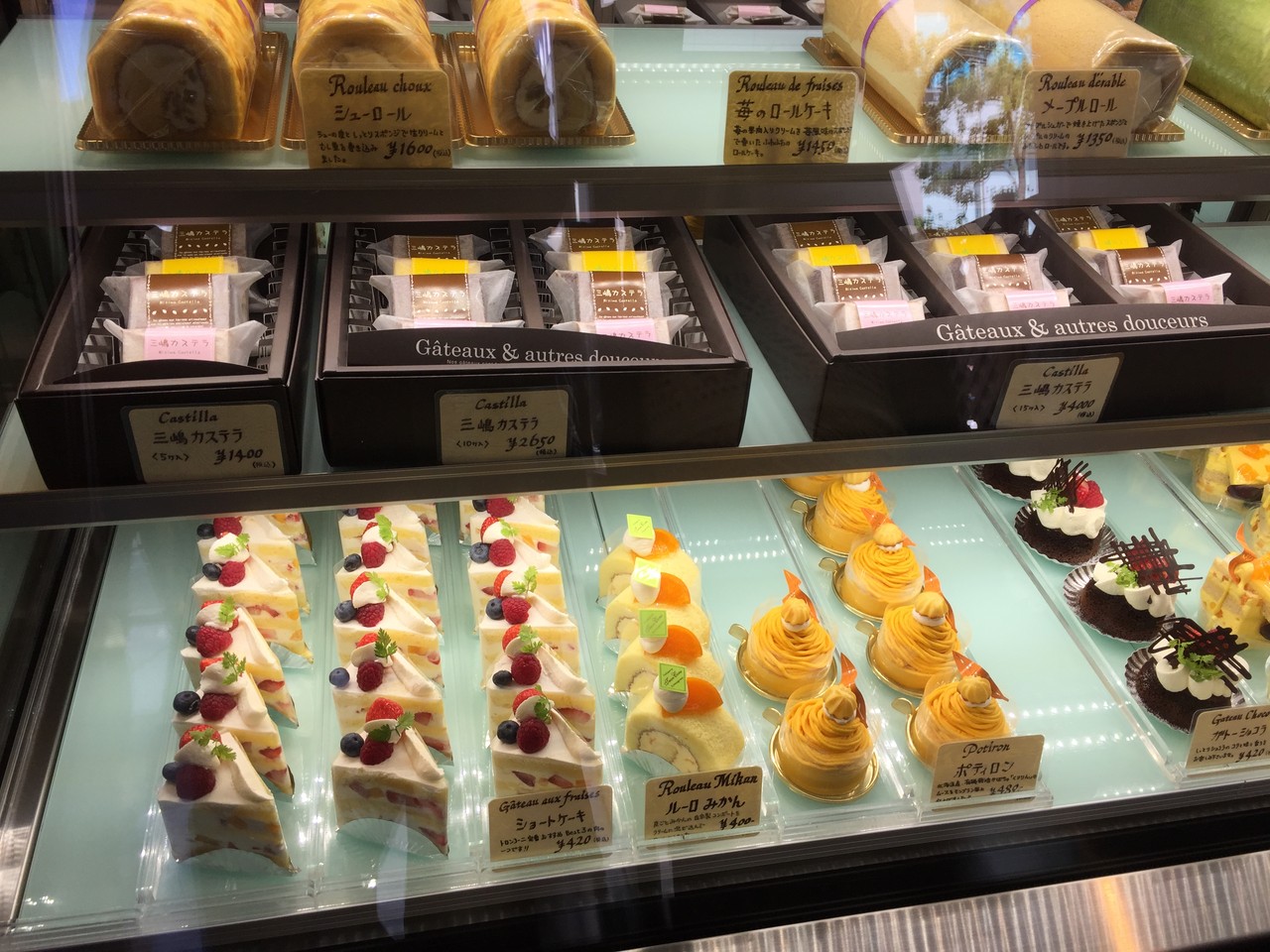 トロンコーニ 三島 No 16の日常