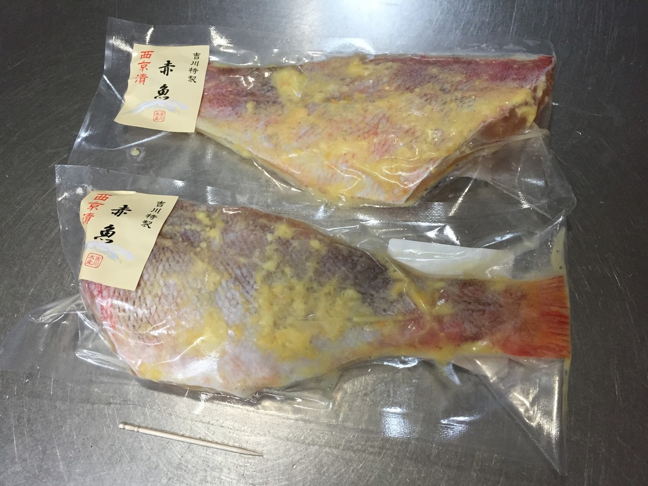 吉川水産 西京漬け No 16の日常