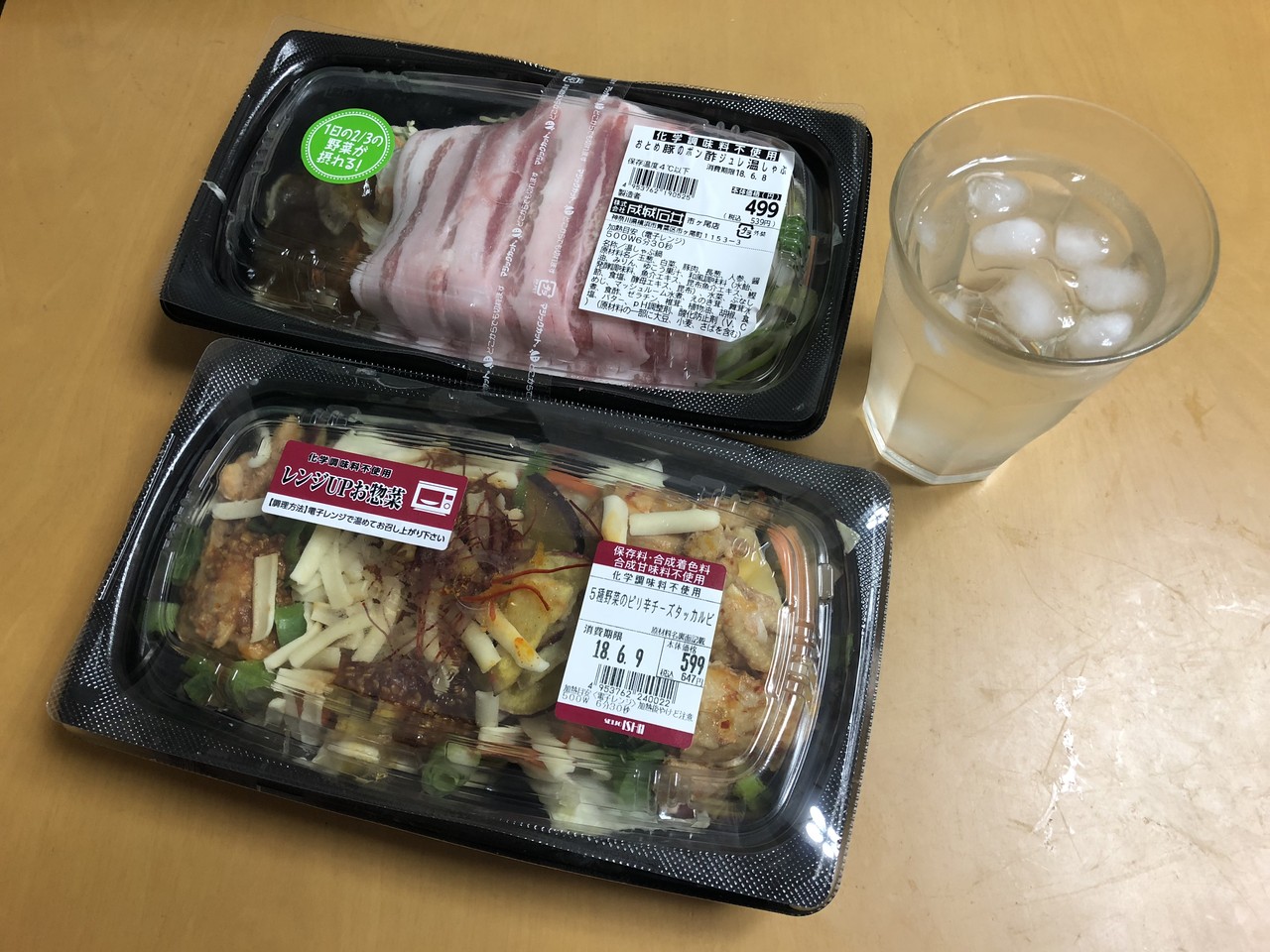 成城石井 レンジアップ惣菜 No 16の日常 成城石井 レンジアップ惣菜 No 16の日常