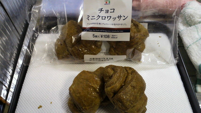 セブンプレミアム チョコミニクロワッサン ぶぅたろさんの甘い毎日 セブンプレミアム チョコミニクロワッサン ぶぅたろさんの甘い毎日
