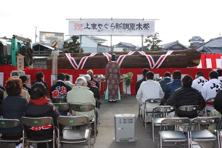 だんじり 地車 自然田東組やぐら新調記念誌他4冊 地車紹介