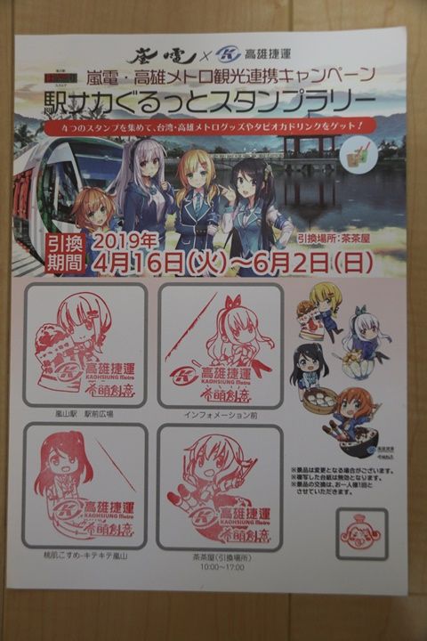 イメージ 16