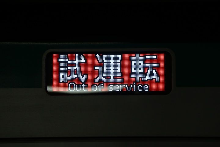 イメージ 19