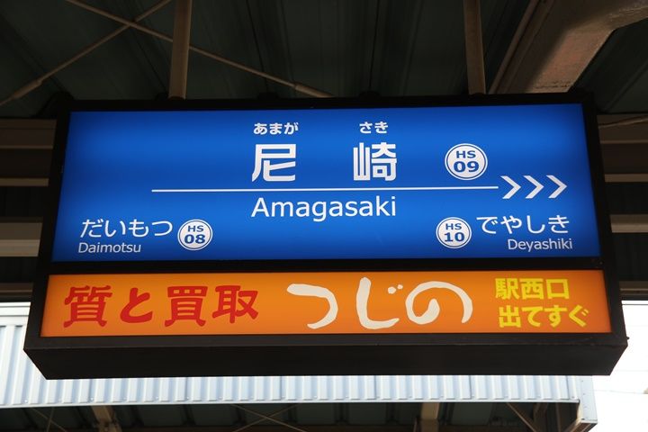 イメージ 4