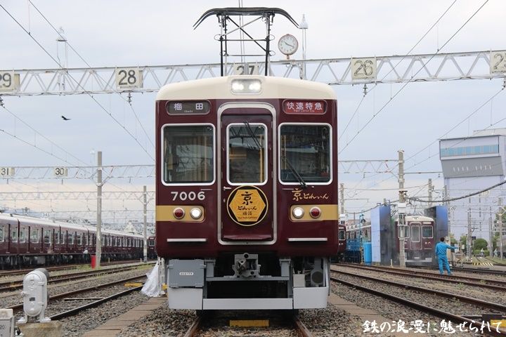 イメージ 4