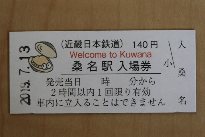 40