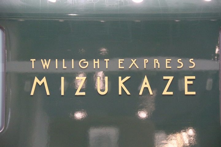 イメージ 4