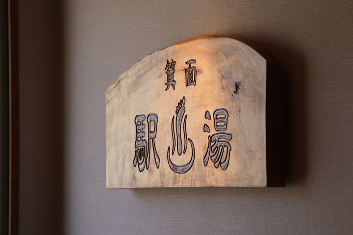 イメージ 20