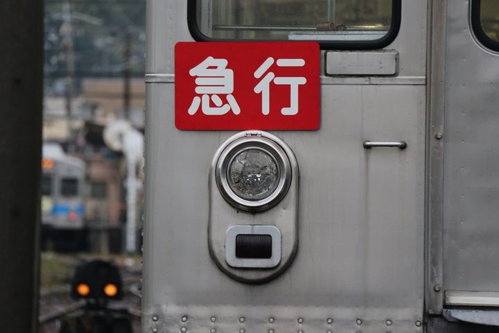 イメージ 7
