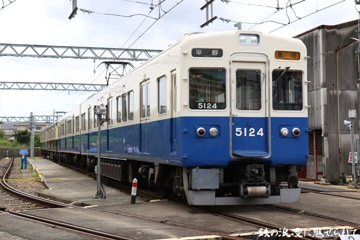 124